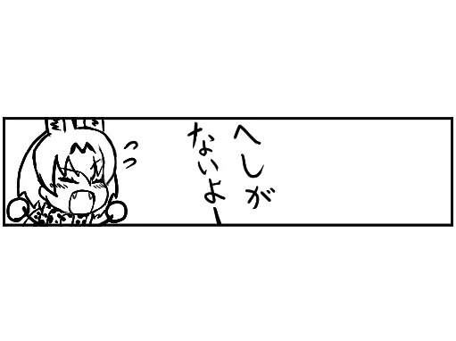 ごらん
かつて描いたは良いけど元ネタがマジで1㍉も伝わらなかったバナーよ 