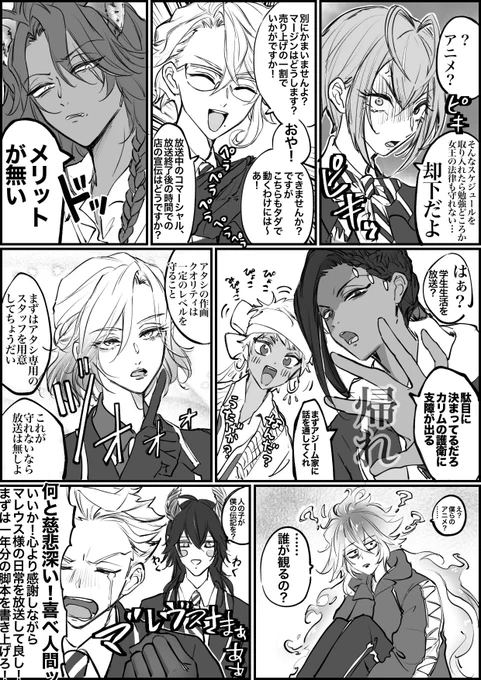 『アニメ化が遅れた理由』

アニメ化!!!!!🥳🥳🥳
やったーー!!!!嬉しいーーー!!!!!待ちに待ちに待ったわ!!!! 