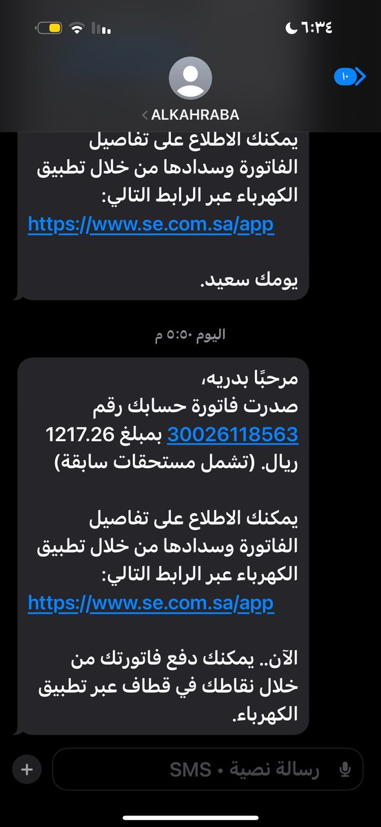بدرية محمد tweet media