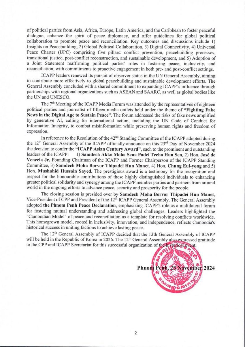 pheaktraneth's tweet photo. CPP Releases Outcomes of 12th #ICAPP General Assembly https://t.co/P2YfSgXniv