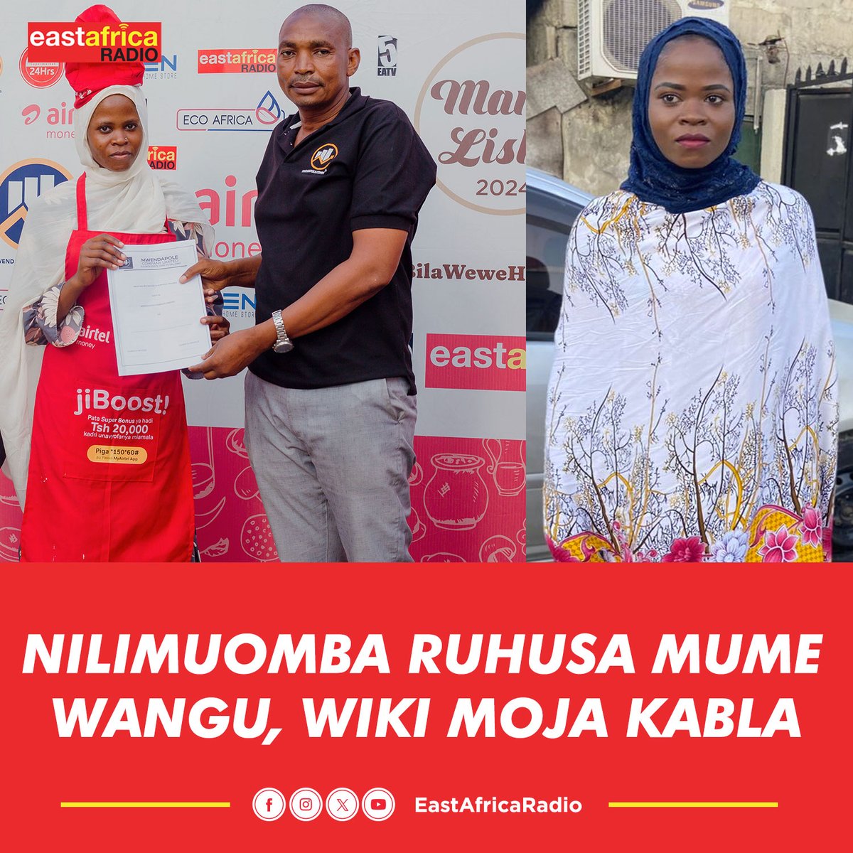 earadiofm's tweet photo. "Nilimuomba ruhusa Mume wangu wiki iliyopita na akaniruhusu kuja kushiriki shindano la Mama Lishe, nilimuomba pesa kidogo kwa ajili ya kununua ganishi" - Mwajuma Saidi, Mshindi wa kwanza wa pishi la Donati Wilaya ya Ilala.

Usikose kutazama makala itakayo onesha jinsi alivyotoboa kupitia shindano la Mama Lishe 2024. Ni Leo saa tatu kamili usiku #EATV

#MamaLishe2024 #BilaWeweHatutoboi #DonatiYaBwana #EastAfricaRadio #EastAfricaTv