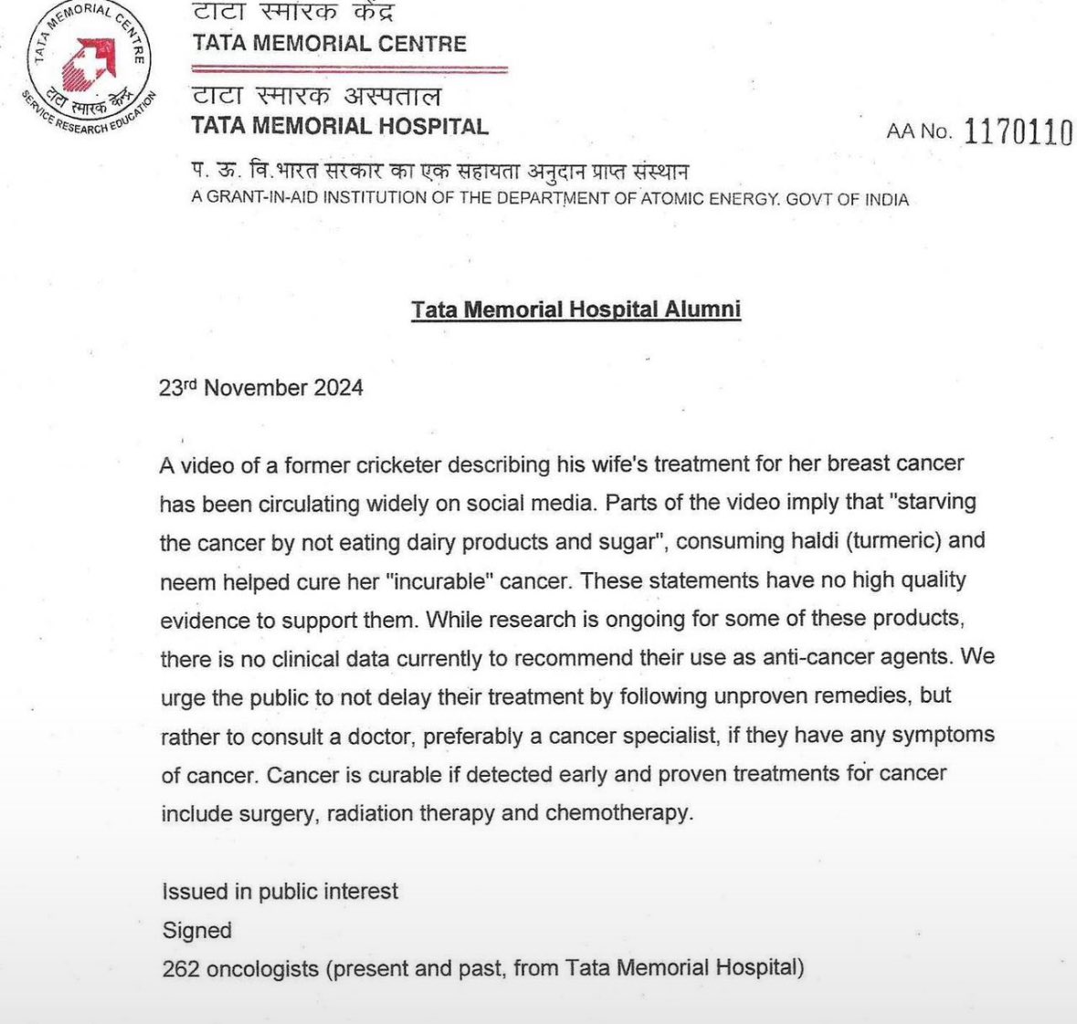 sarkari_doctor's tweet photo. केवल घरेलू उपायों के चक्कर में कैंसर के उपचार में देरी ना करें। हल्दी,नीम्बू यह सब immunity booster है, यह अकेले कैंसर का उपचार नहीं कर सकते। इसीलिये जितना जल्दी हो सके कैंसर विशेषज्ञ से उपचार लेवें।
#CancerAwareness #MedX https://t.co/fYDttzLMUN