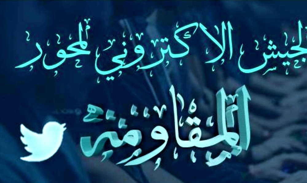 Solyman All (@allsolyman45089) on Twitter photo دعم محور المقاومه🔁
<a href="/AbwLy24357/">ابو علي الظاهري القـيفي</a>
<a href="/AbwLy24375/">ابو علي الظاهري القيفي ⚫⚪🔴2⃣</a>
<a href="/AllSolyman45089/">Solyman All</a>
<a href="/AmrkhaldA52311/">دعم ابو خالد الظاهري ᡕᠵ᠊ᡃ່࡚ࠢ࠘⸝່ࠡ᠊߯ᡁࠣ࠘᠊᠊ࠢ࠘气亠 🇵🇸</a>
@c11bPyAeN09LfqY
<a href="/ahmad1231370364/">ahmad123</a>
<a href="/Khaldmthny86038/">خالدمثني الغولي</a>
<a href="/Taroty695565/">abu elias</a>
<a href="/salh_alsal29329/">اليمن بديل @</a>
@noralsaltanahh
<a href="/Gaza1311/">🇵🇸فلسـطيــــــــــــــــــــــــــــــــــن 🇵🇸</a>
<a href="/ooirSa179312/">هيام حمود</a>
<a href="/AAhmd72390/">ابو رماح الطيب</a>
<a href="/IOMVKDJrv7sDDRM/">ابو الحسن اليماني</a>
<a href="/ABOALFDALAMER17/">ابو الفضل عامر حساب جديد</a> دعم محور المقاومه🔁
<a href="/AbwLy24357/">ابو علي الظاهري القـيفي</a>
<a href="/AbwLy24375/">ابو علي الظاهري القيفي ⚫⚪🔴2⃣</a>
<a href="/AllSolyman45089/">Solyman All</a>
<a href="/AmrkhaldA52311/">دعم ابو خالد الظاهري ᡕᠵ᠊ᡃ່࡚ࠢ࠘⸝່ࠡ᠊߯ᡁࠣ࠘᠊᠊ࠢ࠘气亠 🇵🇸</a>
@c11bPyAeN09LfqY
<a href="/ahmad1231370364/">ahmad123</a>
<a href="/Khaldmthny86038/">خالدمثني الغولي</a>
<a href="/Taroty695565/">abu elias</a>
<a href="/salh_alsal29329/">اليمن بديل @</a>
@noralsaltanahh
<a href="/Gaza1311/">🇵🇸فلسـطيــــــــــــــــــــــــــــــــــن 🇵🇸</a>
<a href="/ooirSa179312/">هيام حمود</a>
<a href="/AAhmd72390/">ابو رماح الطيب</a>
<a href="/IOMVKDJrv7sDDRM/">ابو الحسن اليماني</a>
<a href="/ABOALFDALAMER17/">ابو الفضل عامر حساب جديد</a>