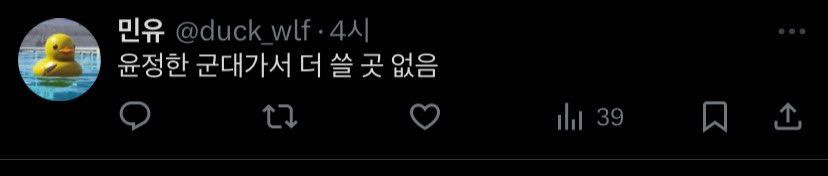 아 저 아무 말도 안하고있었는데 딱 한마디만 할게요
솔직히 성희롱은 선 넘었다고 봅니다