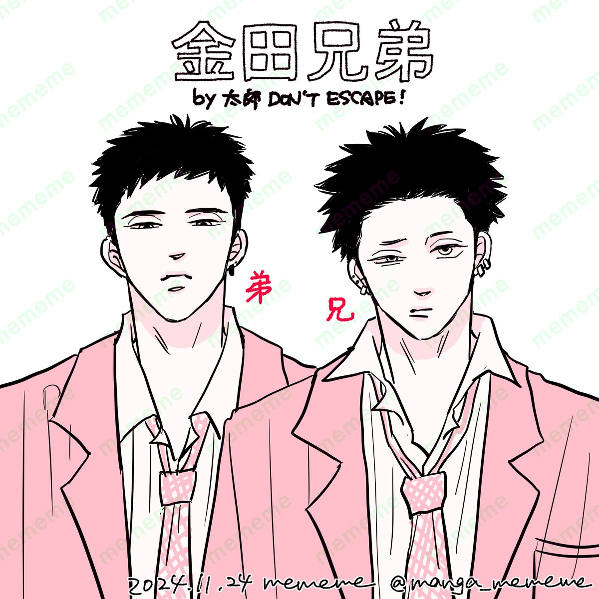 manga_mememe's tweet photo. 11月23日は「 #いい兄さんの日 」だそうで。
間に合わんかったけど #たろ逃げ より金田兄弟置いときます。大きくなっても仲良し！金田兄弟大好き！

鉄のお兄ちゃん銀は太郎のことも弟としてとても可愛がると思います🫶推せる… https://t.co/o3evqjRlVE