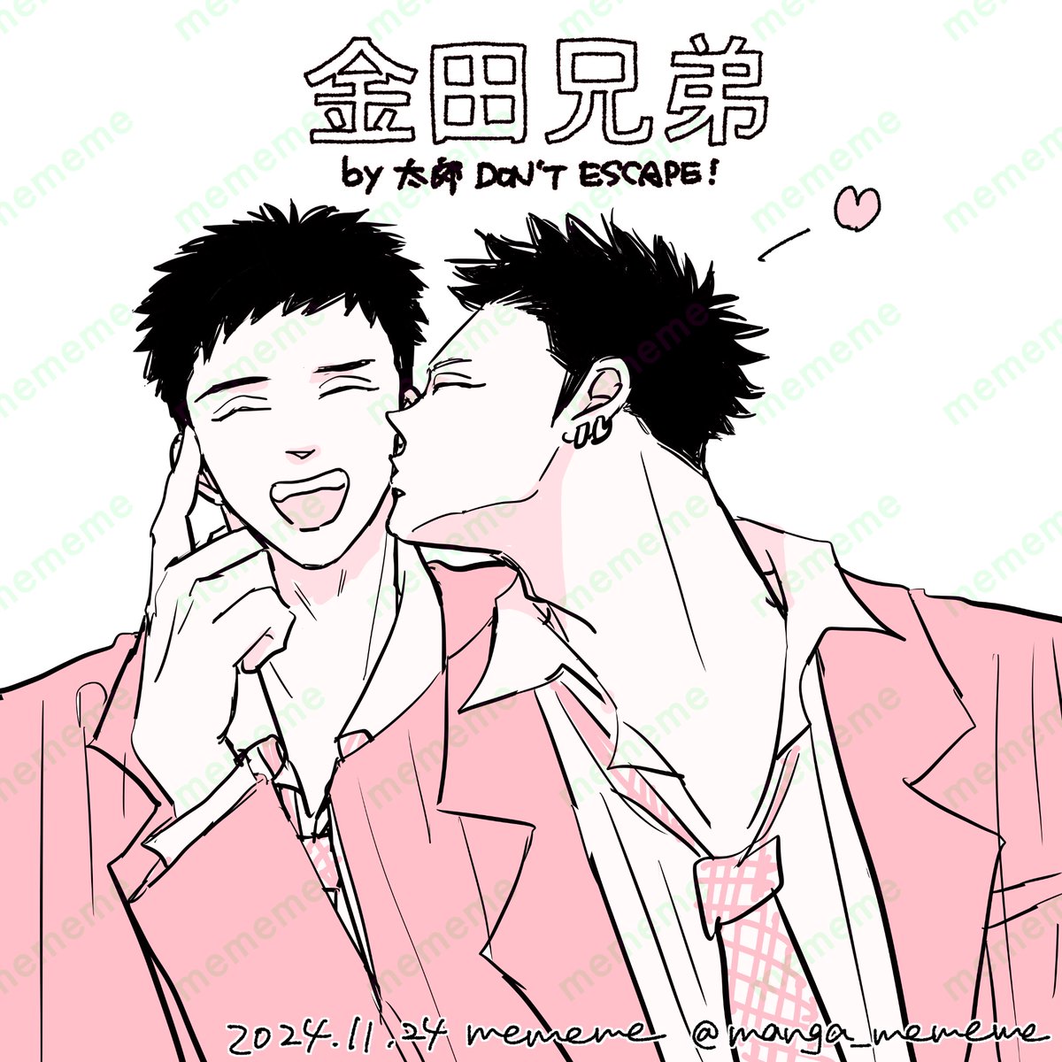 manga_mememe's tweet photo. 11月23日は「 #いい兄さんの日 」だそうで。
間に合わんかったけど #たろ逃げ より金田兄弟置いときます。大きくなっても仲良し！金田兄弟大好き！

鉄のお兄ちゃん銀は太郎のことも弟としてとても可愛がると思います🫶推せる… https://t.co/o3evqjRlVE