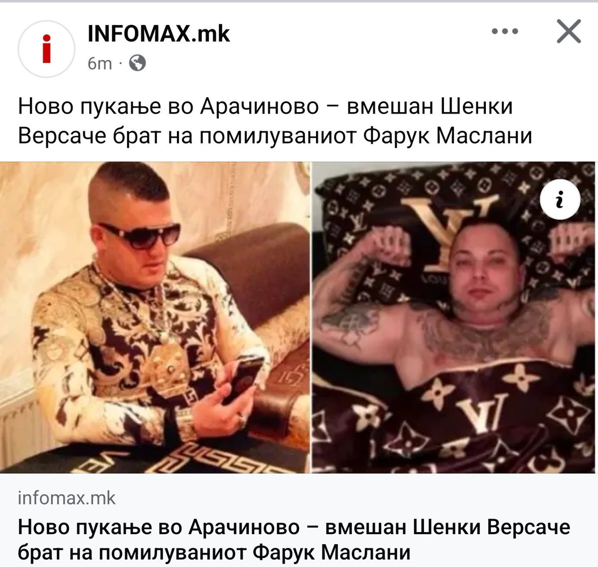 UcitelkataMila's tweet photo. Многу исплашени криминалците од пресовите на Панче. Се сокриле ни трага ни глас од нив. Ниту престрелки има, ниту бомби се фрлаат. Многу мирно е во Скопје. https://t.co/e77JO9ct3N