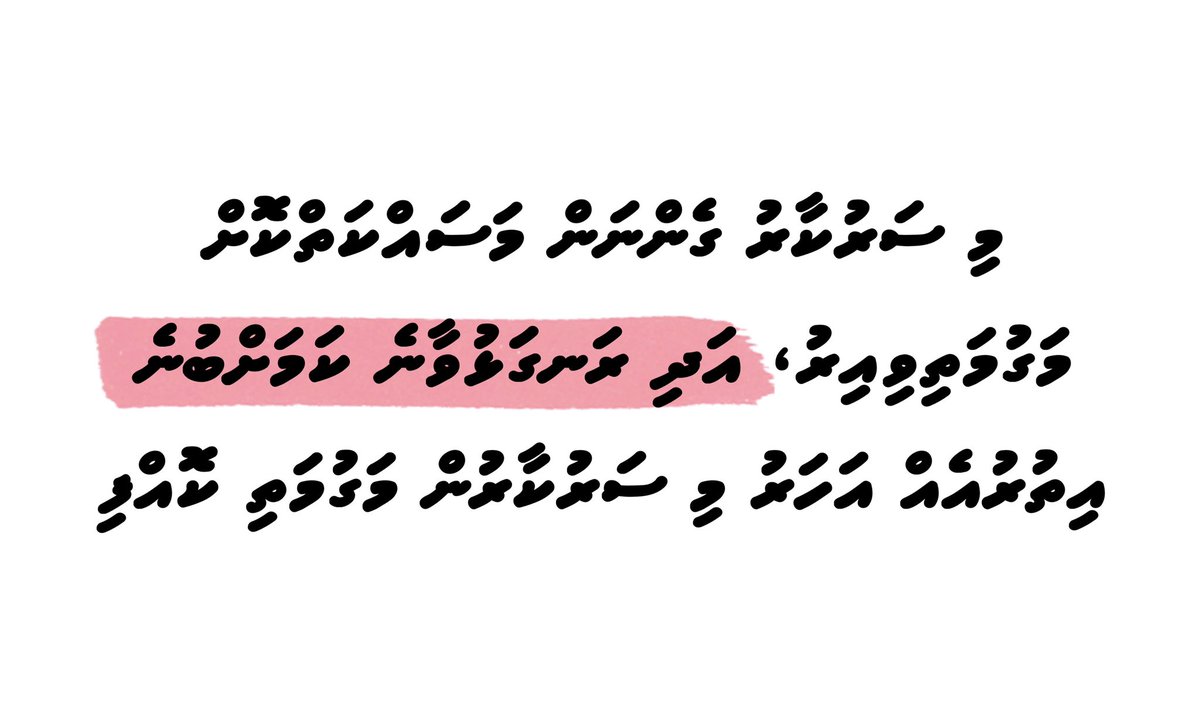 IshaThol's tweet photo. AdhiRangalhuvaane

@MPMohdIsmail
@Shiyamaldives  
@Adamshareefz 
@min_mohst 
@em_saeed 
@IbrahimShujaau
@MMuizzu
@ib_khaleel 
@Banafsaa
@HarinsAllo

#Haftha52
#Hafthaa52
#Sarukaarah1 https://t.co/dNMsWCXn4B
