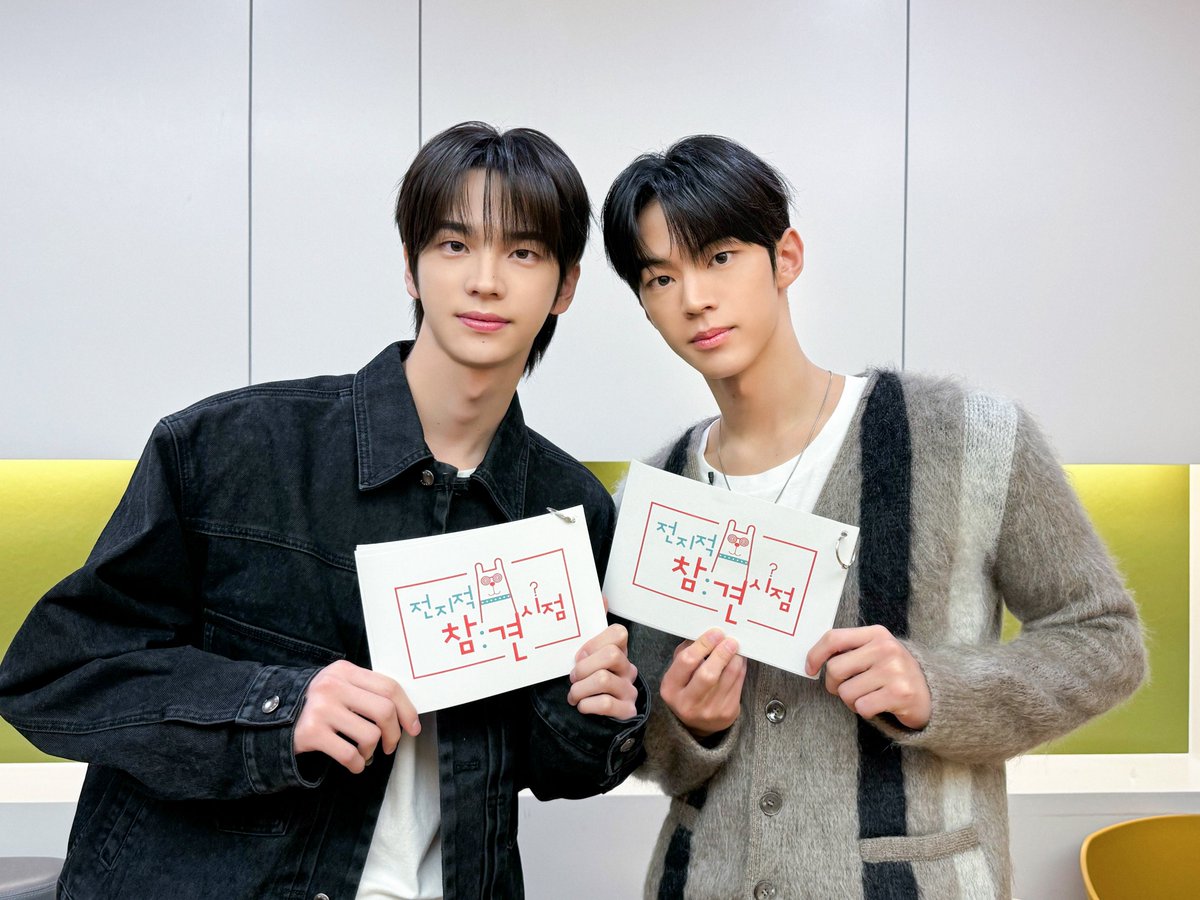 [#TODAYWITHUS]
241123 전지적 참견 시점

#TWS #투어스 #247WithUs
#Last_Bell