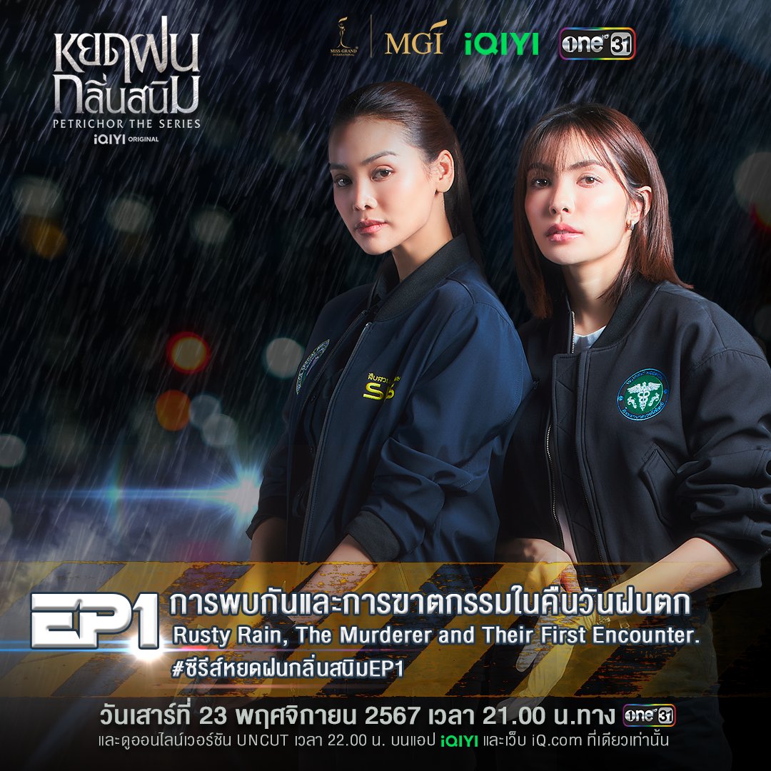 xris45039452's tweet photo. #PetrichorTheSeriesEP1 
แนะนำดูใน iQIYI ดีเทลเยอะกว่า https://t.co/y5Nab1hPmC