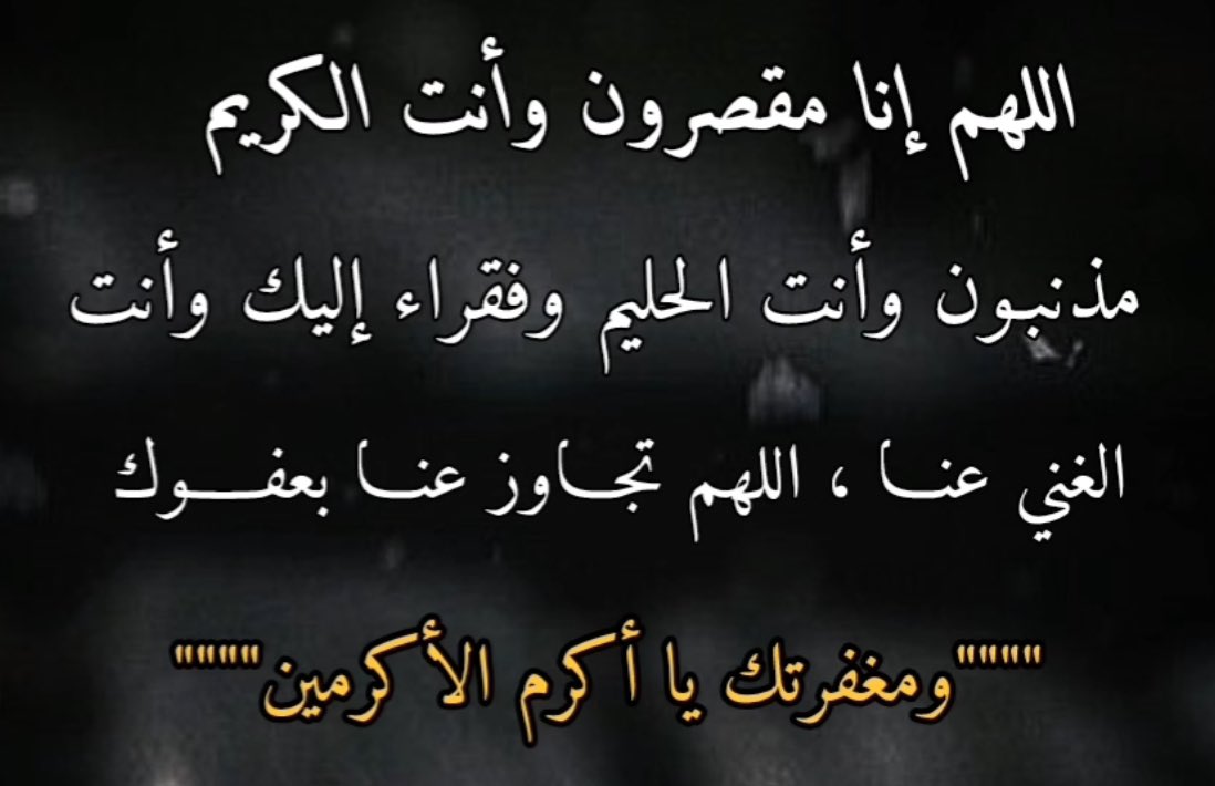 katem580's tweet photo. .
.
خصلتان
إذا صلحتا من العبد صلح ما سواهما
صلاته ولسانه https://t.co/I3gjuevRx6