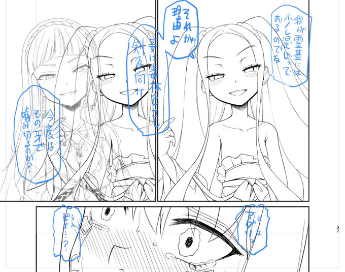 というわけで今回「なんでドラコーに勝てるんだよ!」のイイワケとして用意したのがコレです

むしろドラコー側に特攻がつくのでは? という方もおられるでしょうが僕もそう思います… 