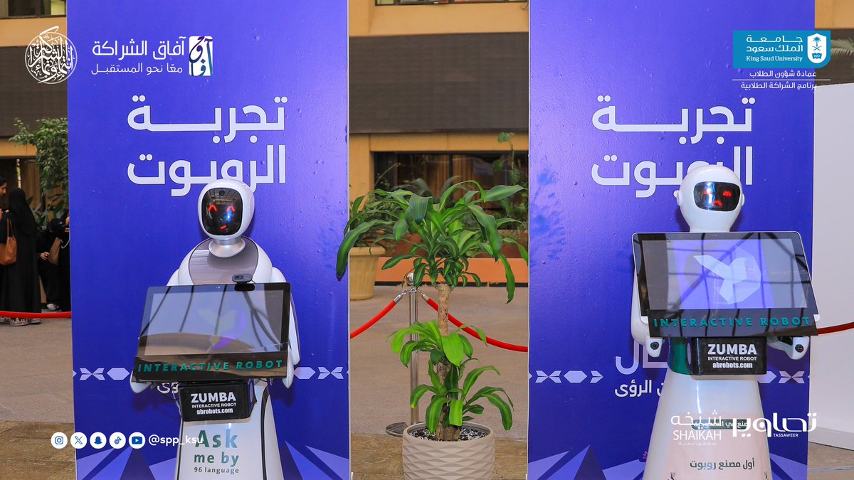 SPP_KSU's tweet photo. لمحات من مسك الختام للتظاهرة النوعية في مجال الأنشطة الطلابية، والتي اُختتمت بمعرض "وصال" الذي أبرز معنى الاتصال الحضاري واندماج الثقافات، والتي بدورها فتحت آفاقًا جديدة للنمو والازدهار والإبداع.

#آفاق_الشراكة رؤى لِكُلَّ طموح. https://t.co/yNESxqhvg8