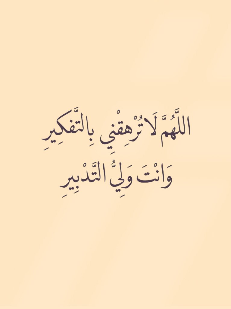 adeaih_'s tweet photo. يا الله ⁦❤️⁩⁦❤️⁩⁦❤️⁩ https://t.co/lGe69bBy83