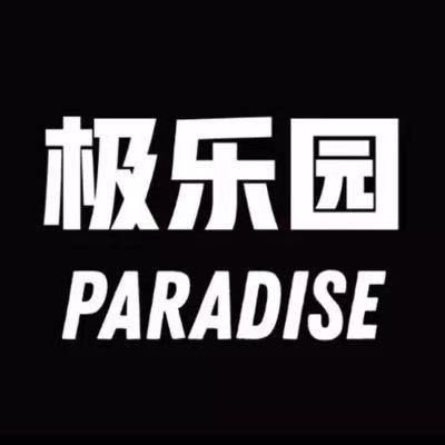 samer201801's tweet photo. 圈内独家全尺度的SM社交分享平台
❤️「极乐园」❤️
海量圈内福利 图片、小说、漫画、视频 供你欣赏
还有圈内、热搜新瓜 、八卦趣事 一起来品！
更有极品圈友🥰美女主播等你来撩！

下载地址⬇️ https://t.co/LrzbZo2jOU…
填写推荐码533892免费获取7天VIP https://t.co/1CK38v39bA