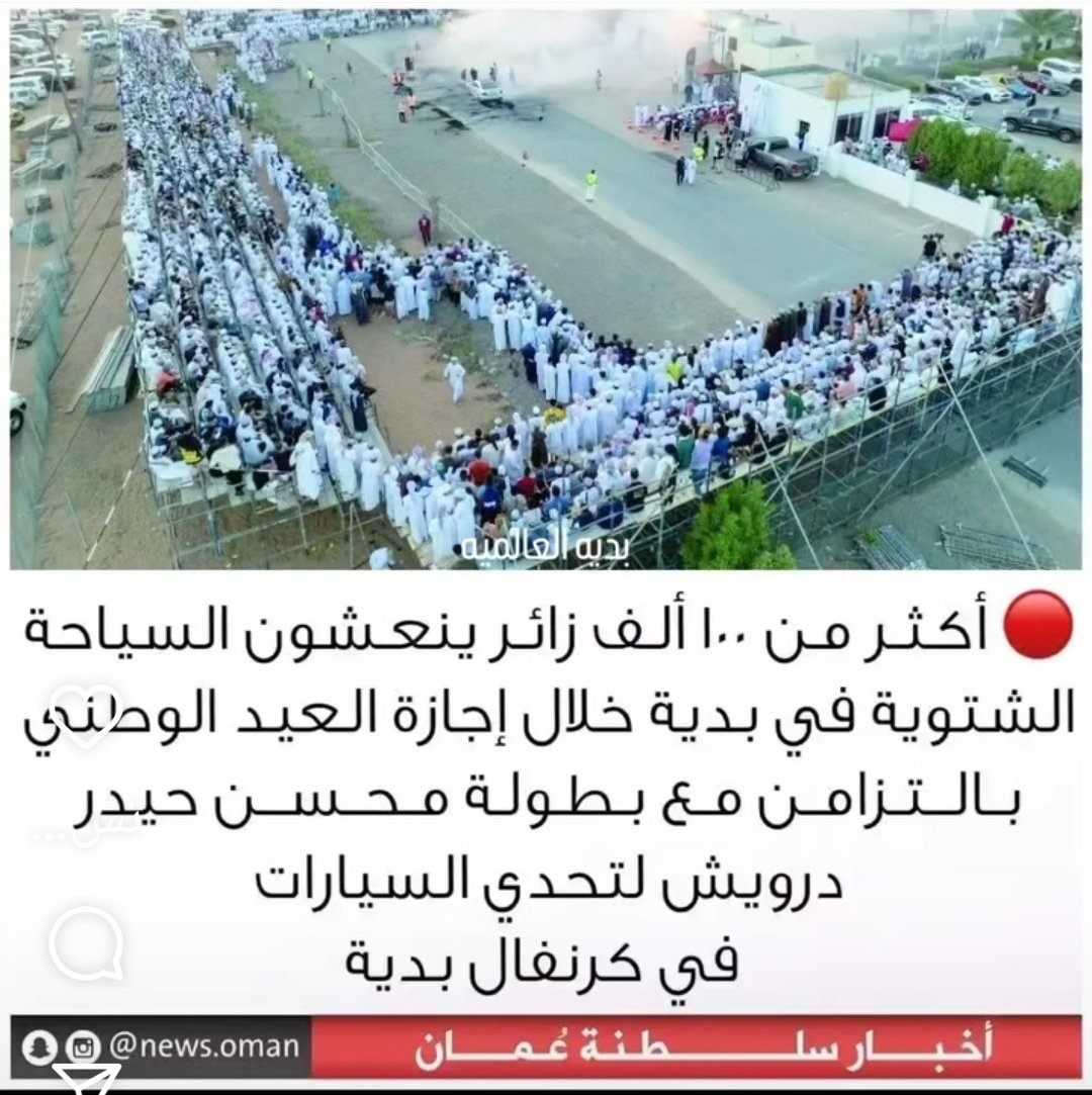 هلال الحجري (@hilal_2m) on Twitter photo 