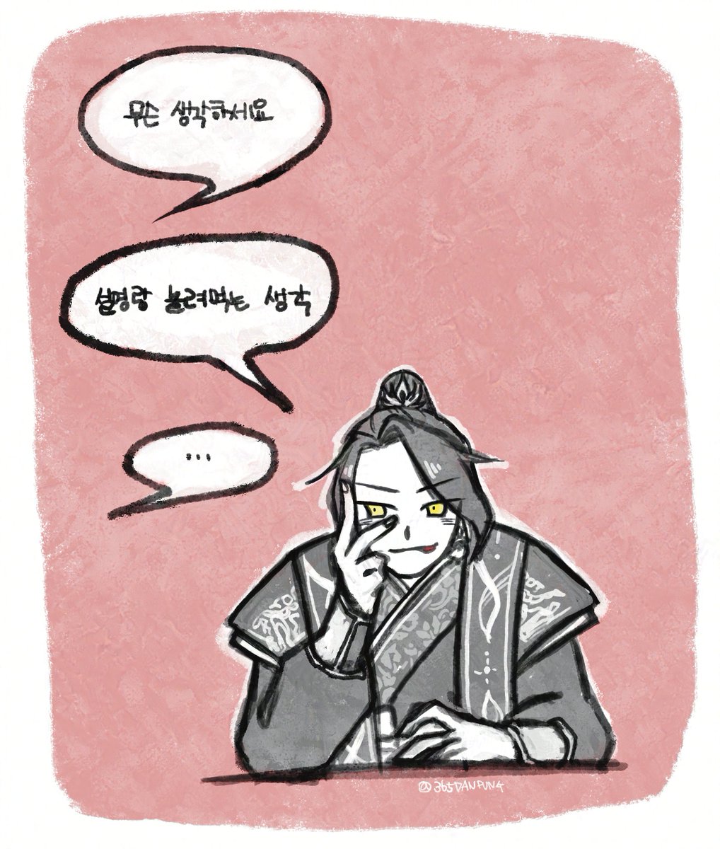 365danpung's tweet photo. 상선 이런 캐릭터라고 들었습니다 https://t.co/txM9OBc0wS