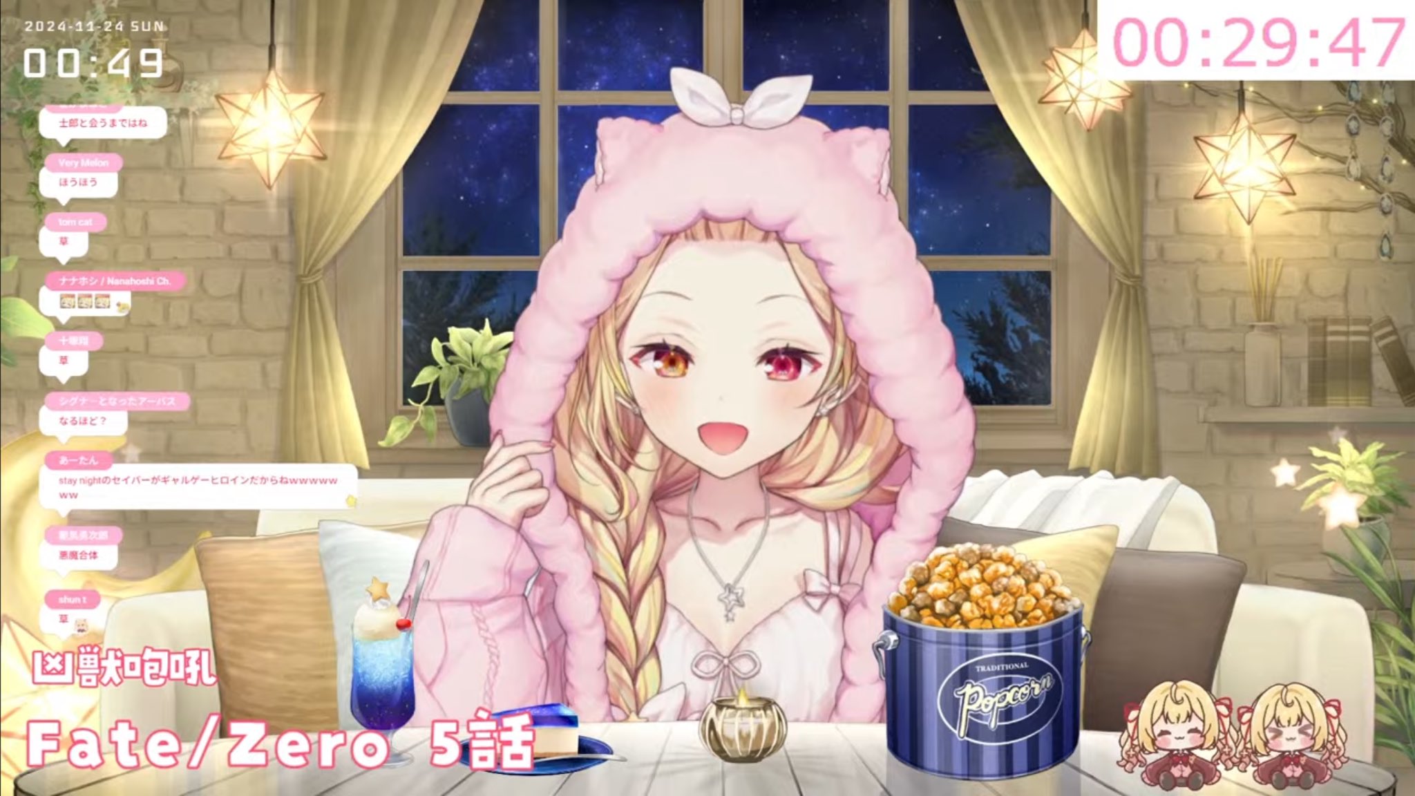 星川サラ🌟Sara Hoshikawa on X: 星川サラ🌟Sara Hoshikawa on X: