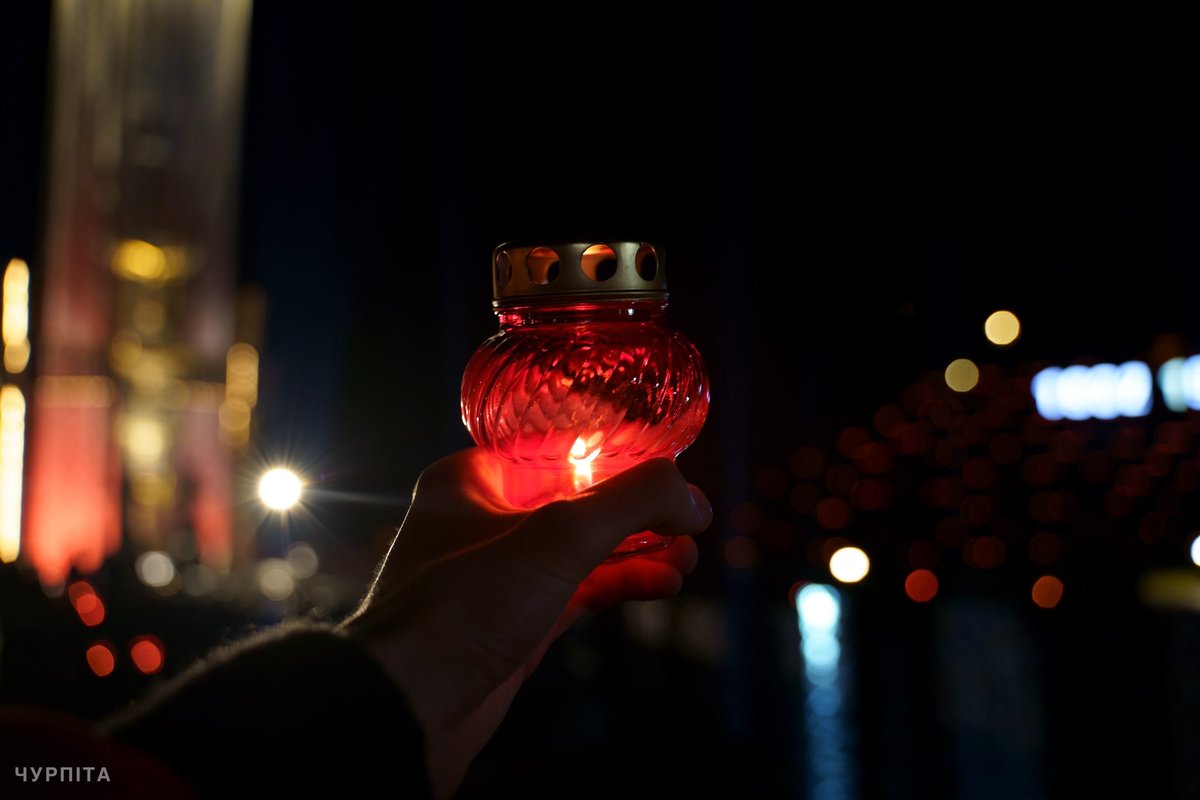 Памʼятаємо 🕯️