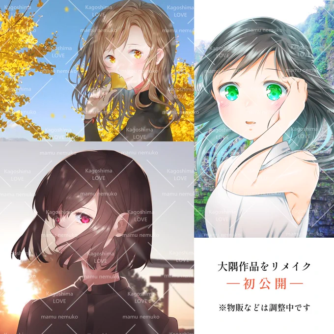 \来週だよ!大隅総文祭/#大隅総文祭 11/30のみ出展させていただきます!イラストレーターとして活動しはじめた最初の地・鹿屋でまた展示ができるのが嬉しいです…!当日はライブペイント・展示をさせていただきます!高校生以外の皆様も是非お越しください!よろしくお願い致します #鹿屋 