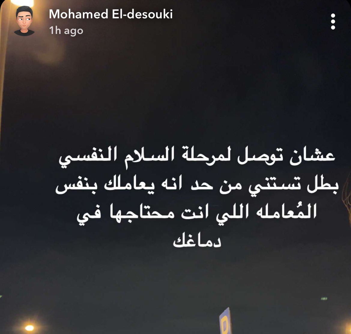 Mohamed El-desouki (@mohamed41341333) on Twitter photo 