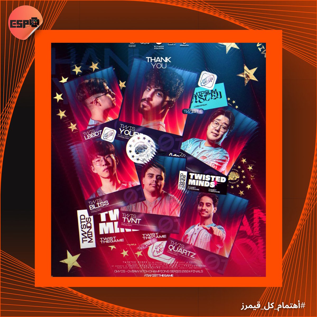 espo_gg's tweet image. فريق @TwisMinds ينهي رحلته في بطولة العالم #OWSC للعبة #Overwatch2 بعد مواجهة شرسة أمام فريق @TorontoDefiant انتهت بنتيجة 3-2 

رغم الخروج من المنافسة، الفريق حقق المركز السادس وأثبت أنه أحد أبرز الفرق في الساحة 💪🏻

نهاية هذا المشوار هنا، ولكن هذه البداية لقادم أعظم، شكرا