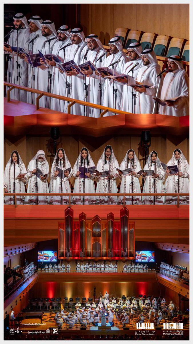 الأوركسترا والكورال الوطني السعودي؛ تجدد إبداعها في طوكيو 🤩✨

#روائع_الأوركسترا_السعودية
#هيئة_الموسيقى