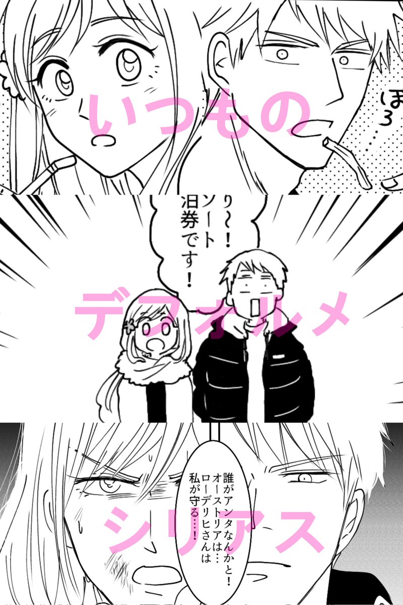手癖ギルエリ
わざわざ描かなくてもこれで良かった 