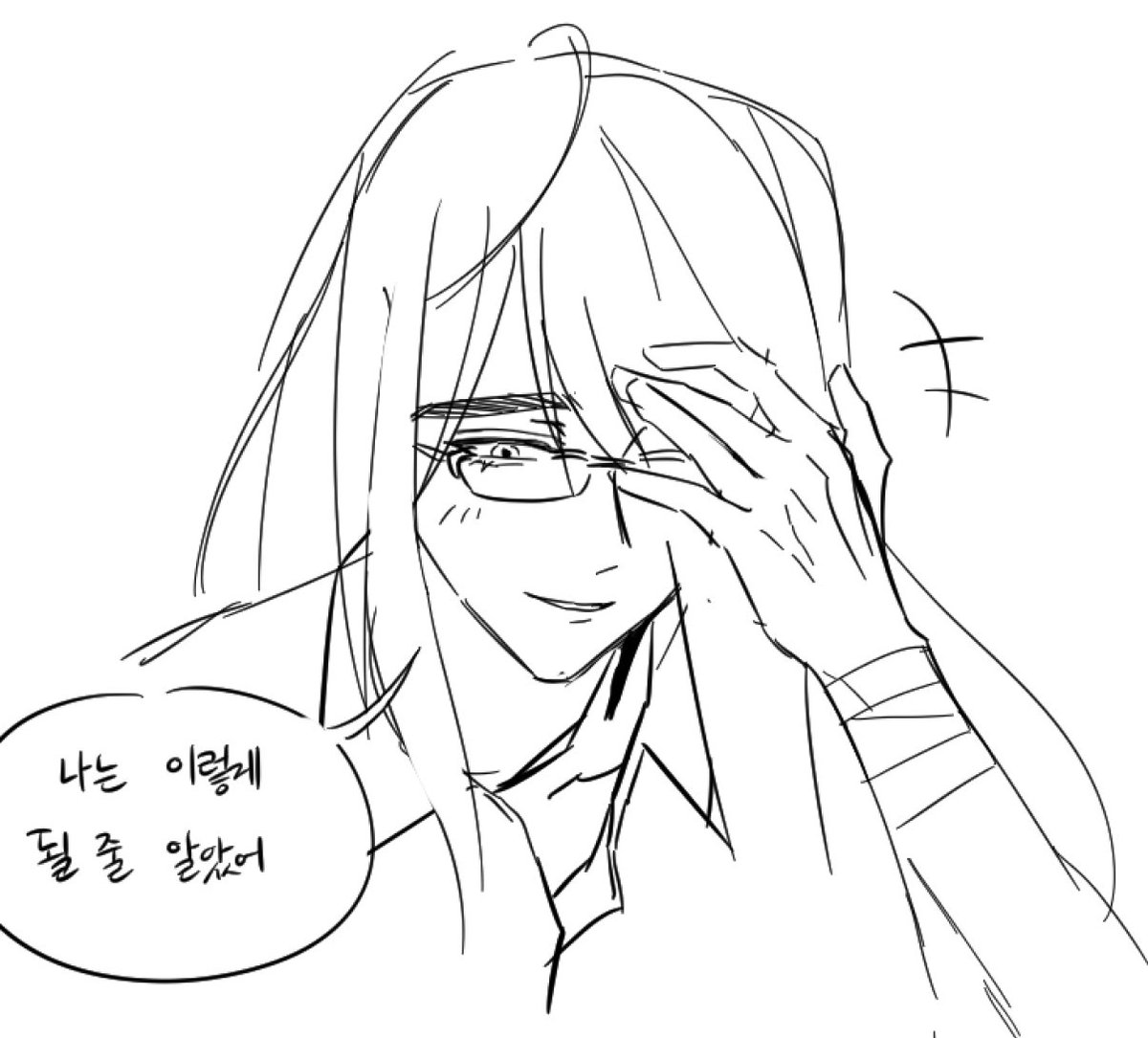 거대한루비쇼뭐지...