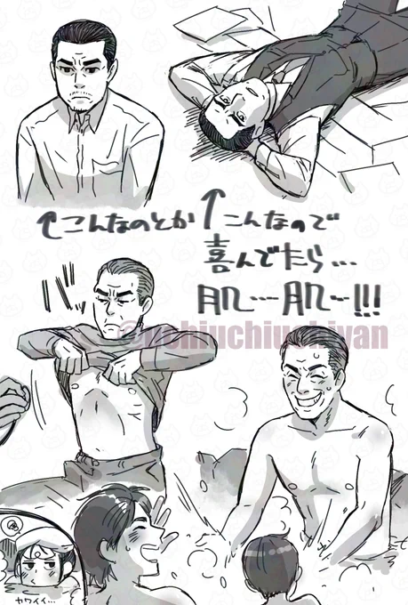 生き続ける者の感想絵です。
これは描かねばなるまい…。公開前にブレイバーンパロとか描いたものの、ビックリした。まじでビックリした。 