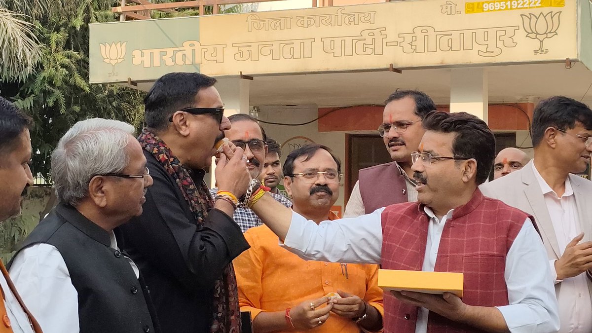 sitapurlivenews's tweet photo. सीतापुर: उपचुनाव में उत्तर प्रदेश में जीत पर सीतापुर कार्यालय पर भारतीय जनता पार्टी नेताओं ने मनाया जश्न। जिला अध्यक्ष राजेश शुक्ला ने कार्यकर्ताओं का लडडू खिला कर मुंह मिठा कराया। 
#ByPollElection2024 @BJP4UP https://t.co/6ixKp4DHfT