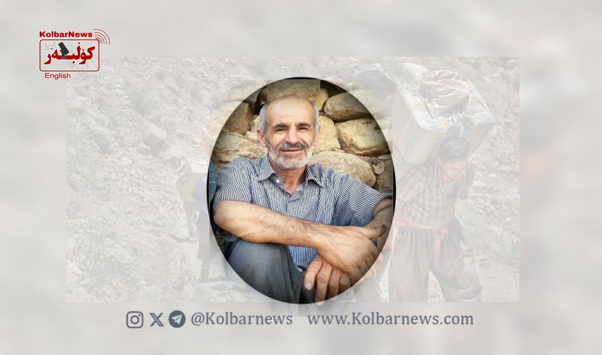 Kolbarnews_En's tweet photo. #Iran #Kurdistan
❗️A Kolbar Dies of Cardiac Arrest While Carrying Goods
According to Kolbarnews, early this morning, Saturday, November 23, 2024, a #Kolbar lost his life from #cardiacarrest while transporting goods along the #Nowsud border.
The identity of the Kolbar, #Mohammad_Karim_Azgh, a resident of Bolbar village in the #Hawraman district of #Sarvabad County, has been confirmed by Kolbarnews.
More info:
https://t.co/3E1jb0CxlD
#Kolbarnews
#JinaAmini
#MahsaAmini
#protest