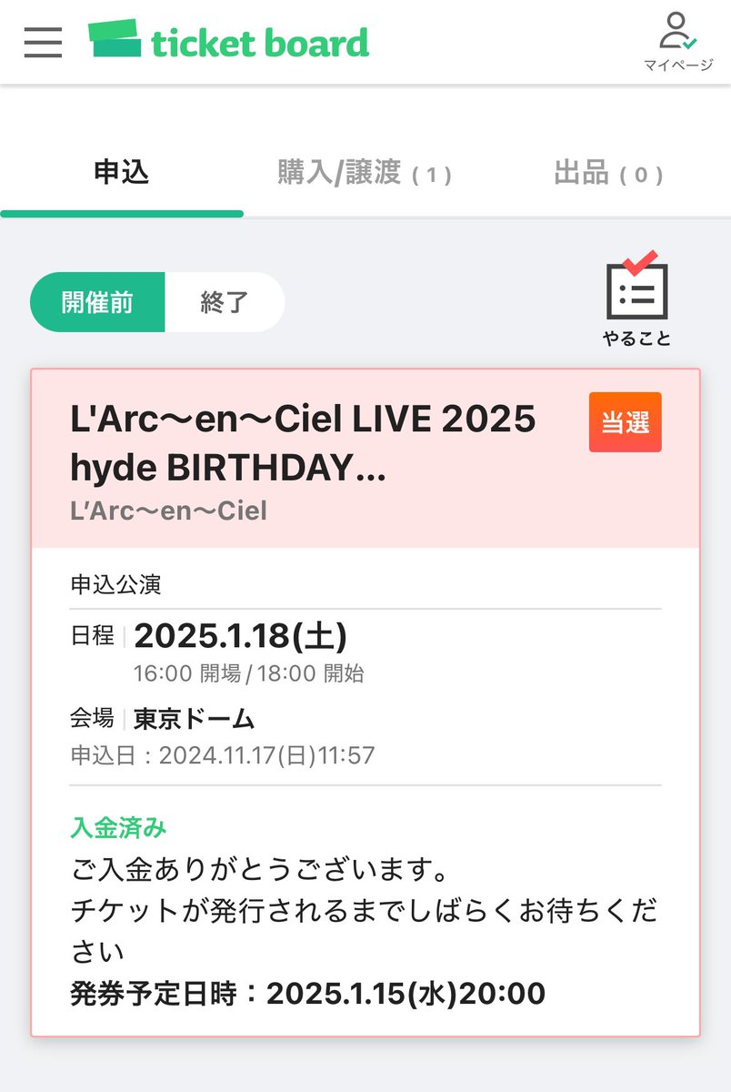 andrealin60's tweet photo. #hydebirthday https://t.co/qftqJGcRQw