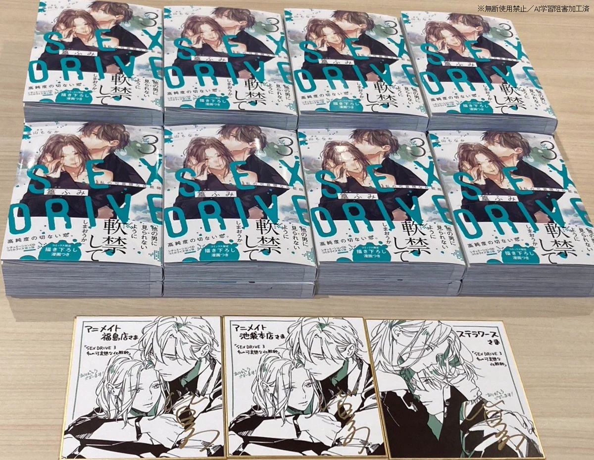 ショコラブ×乙蜜編集部❤ on X: 