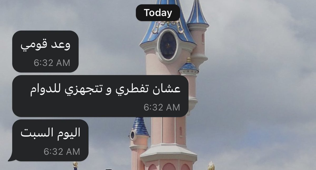 waadaz's tweet photo. عشوائيات دوام سبت 👎🏼
انا عاوز اغيب https://t.co/9nyfUMTY4E