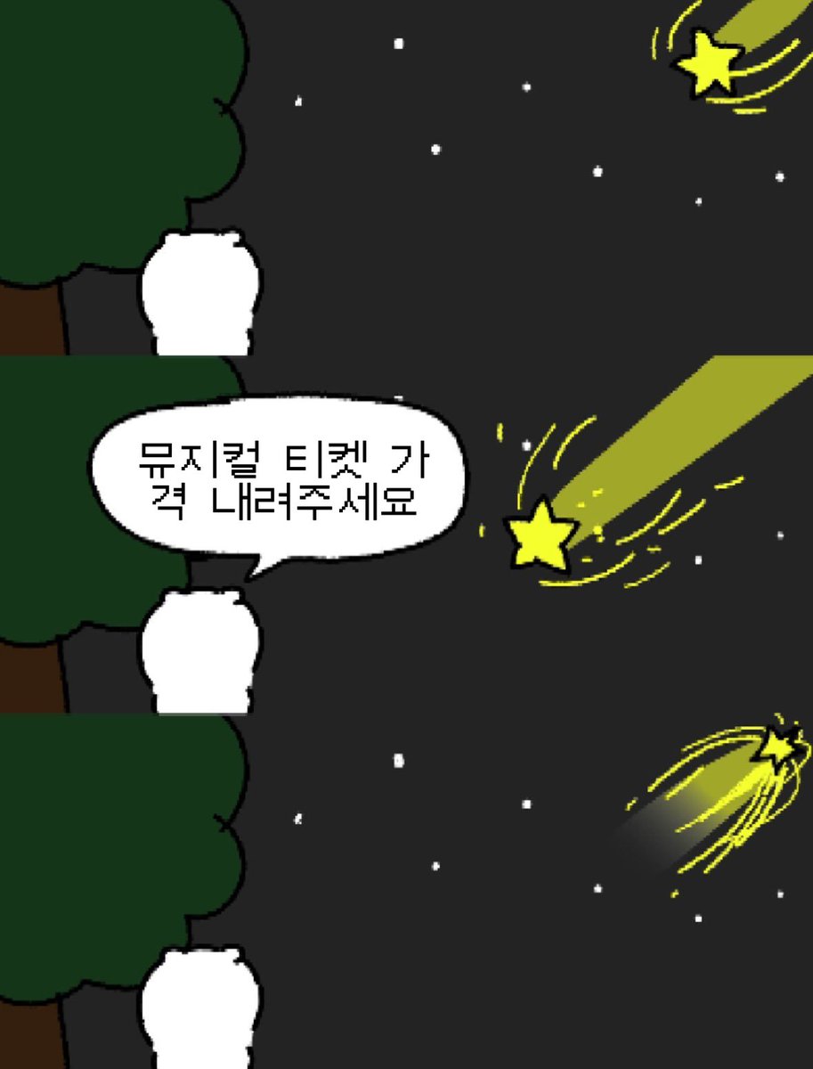 🕯 계이해욥‼️ 오효 🕯 tweet media