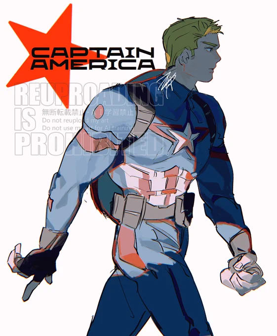 Captain 