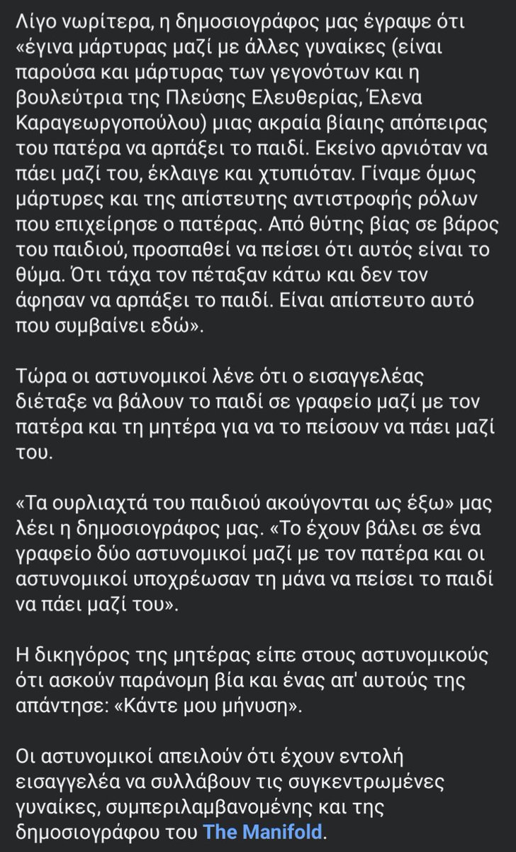 Eliza Triantafillou tweet media
