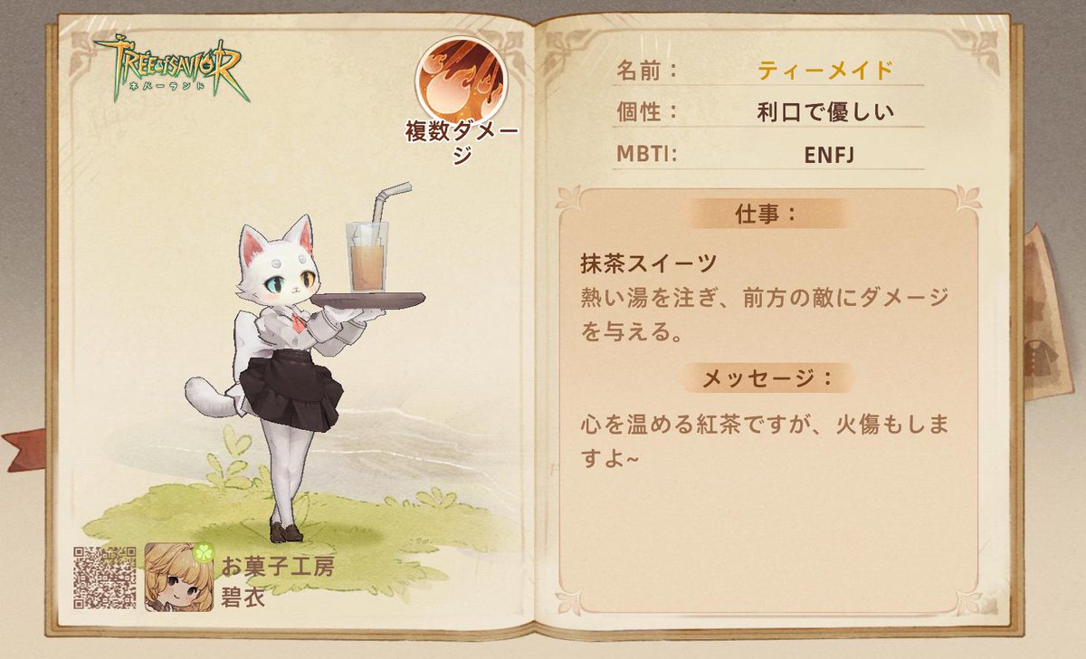 furaiou's tweet photo. https://t.co/3S7ADotEqy