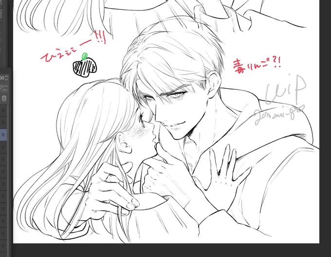 11だけじゃ23は終われない☠️🍎!? 