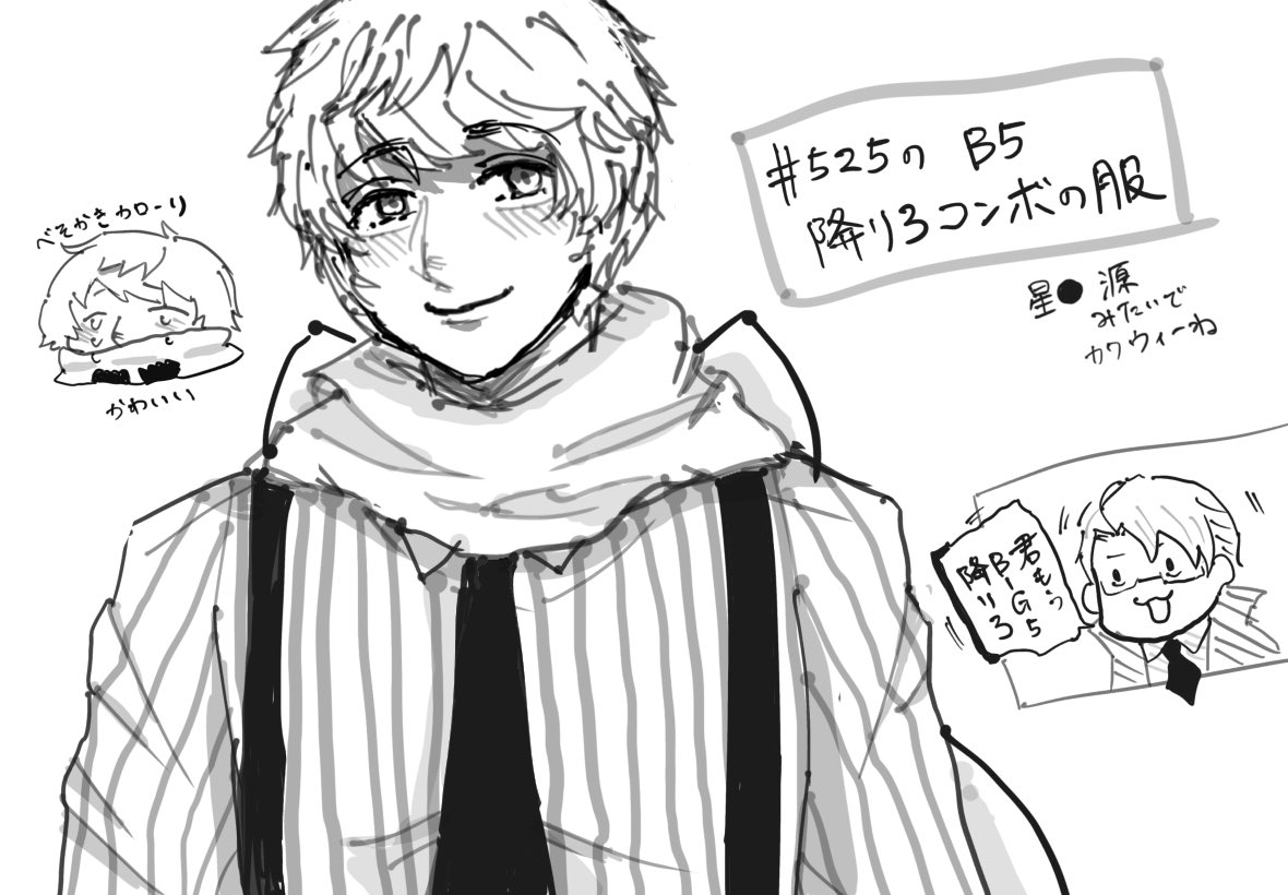 旧7地区の話、もっと聞かせて…？