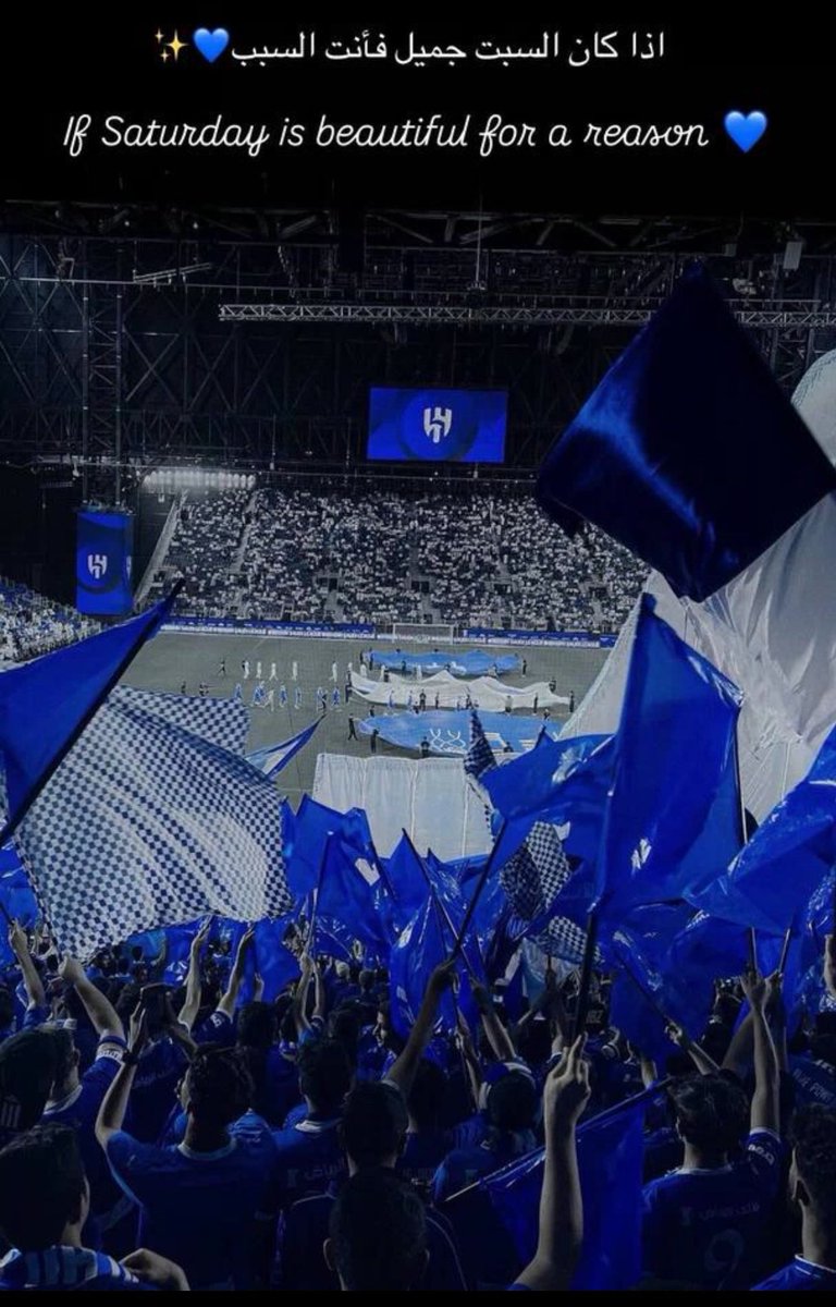 #الهلال_الخليج