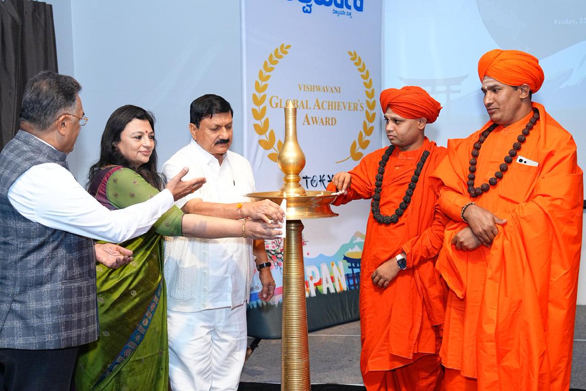 DrArathiKrishna's tweet photo. Fortunate to be part of the Global Achievers Award-the event promoting the achievements of Indians across the globe organised by Vishwavani @VishwavaniNews @VishweshwarBhat kannada daily. https://t.co/lUPKpc5FTm