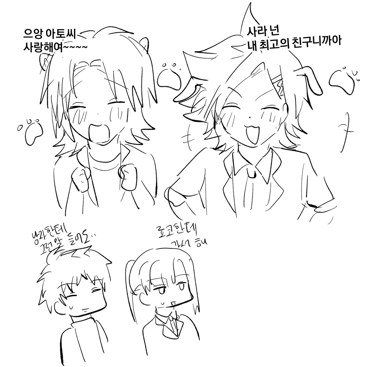 세포신곡 시나노랑 죠랑 많이닮음