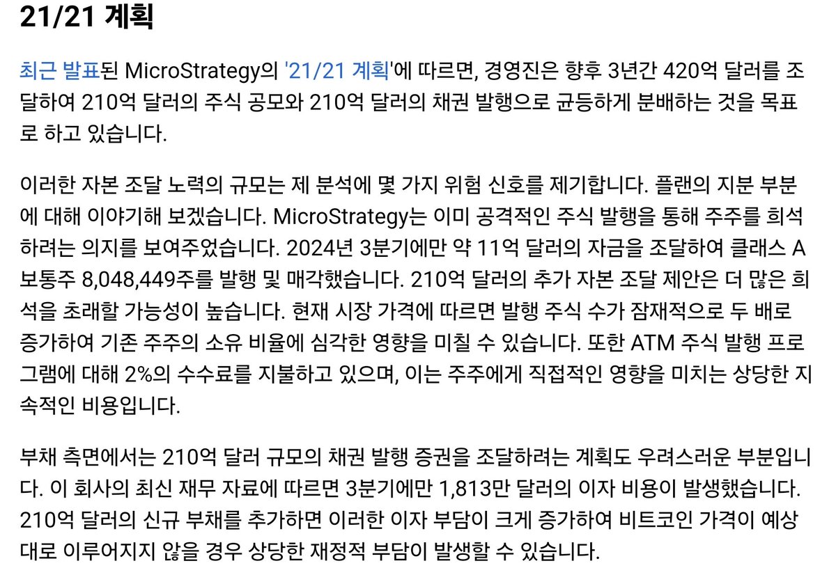 주식cpaꆷ【TG : @MacauDB】⌖스탁디비판매.acq