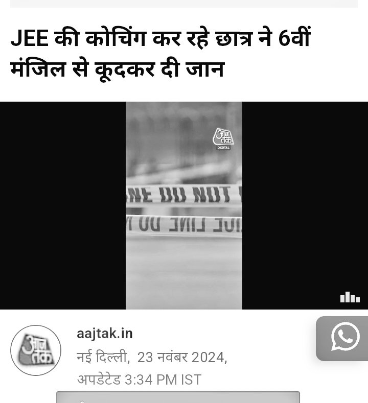 72900Introvert's tweet photo. Such a heartbreaking news🥺, please everybody before taking such steps think about your family. 
Our life matters not to the education bodies but to our beloved family.🙏🥺
#restore3rdattempt
#jeeadvanced
#iitkanpur #JAB
At the end,our education system left us with no choices!💔 https://t.co/fisehlo8ZZ