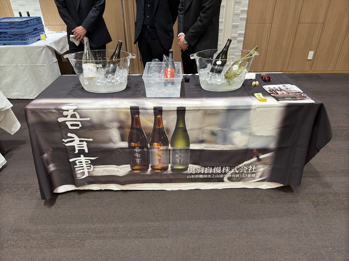 今年もありがとうございました

 #楯野川を楽しむ会