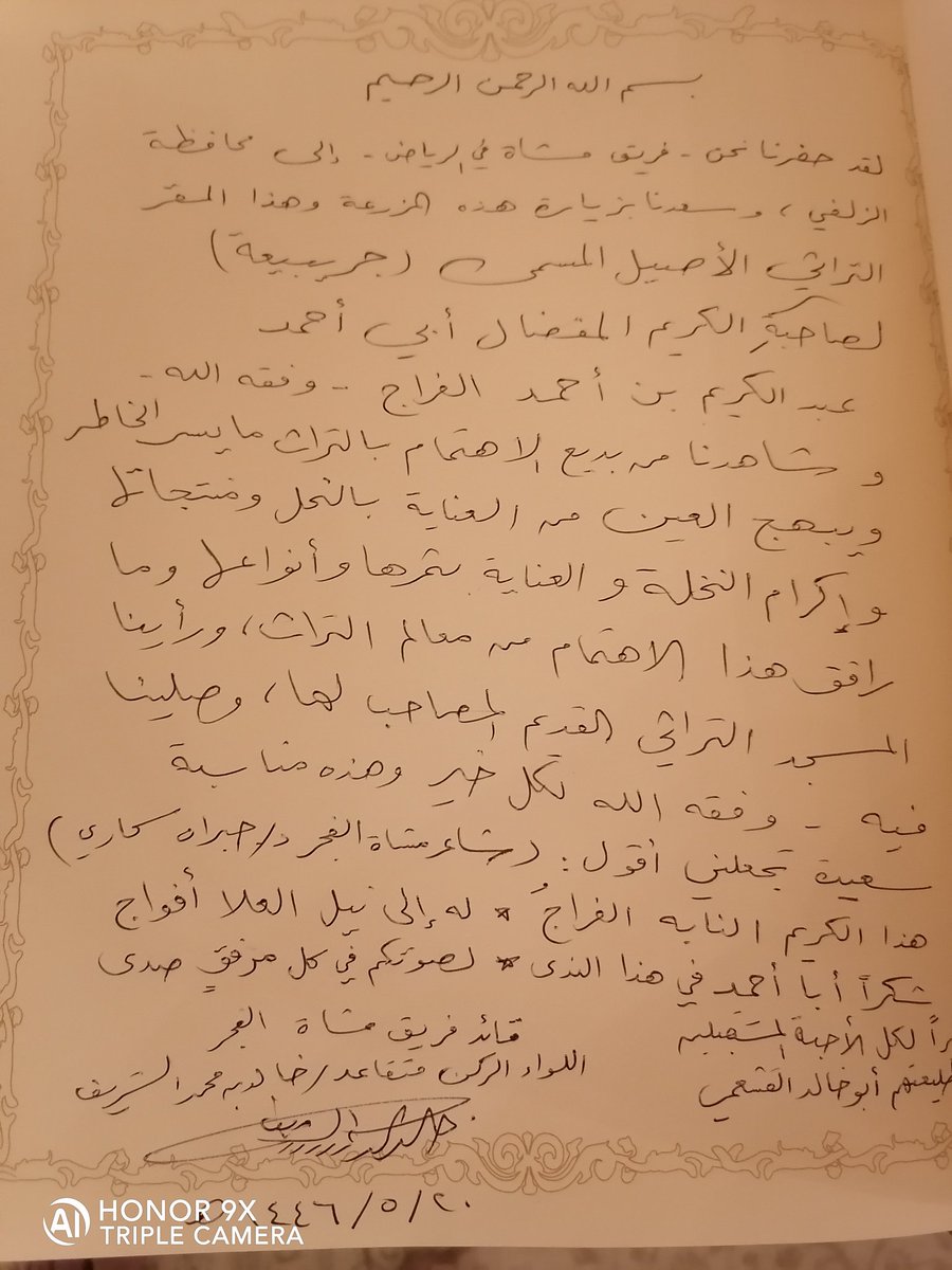 عبدالكريم الفراج tweet media