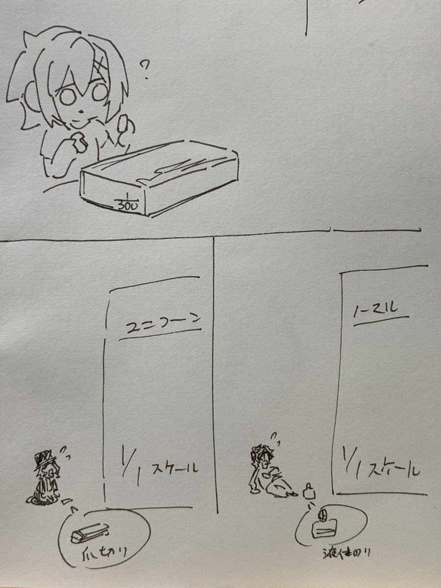 @yorihito8556 第9回戦 