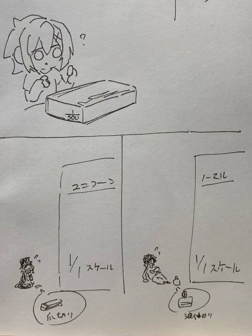 @yorihito8556 第9回戦 